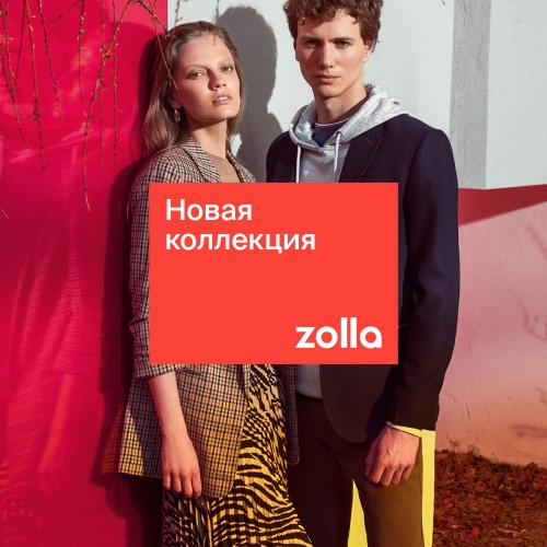 Новая коллекция Zolla 2019