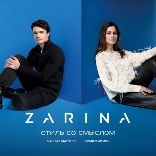 Новая осенняя коллекция одежды и аксессуаров в ZARINA
