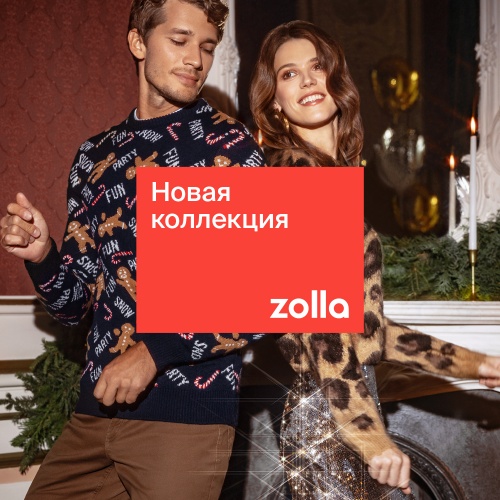 Zolla: New Year 2020