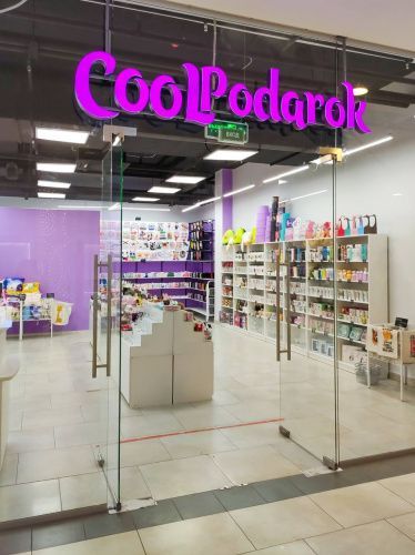 У нас открылся магазин сувенирной продукции CoolPodarok